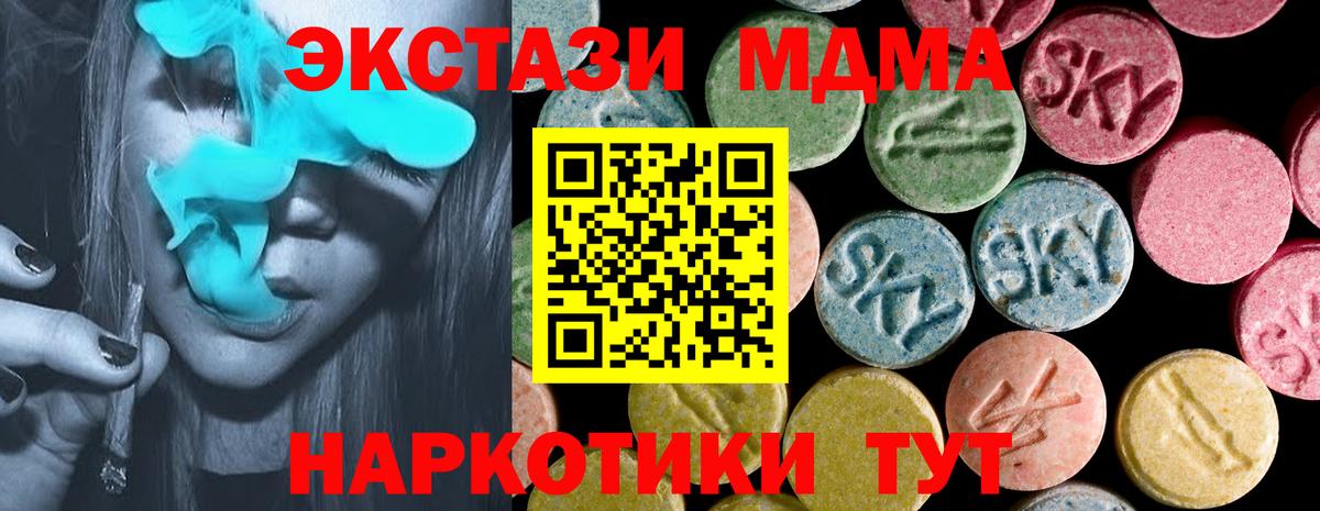 Шатура  Экстази mix  Вход с VPN 