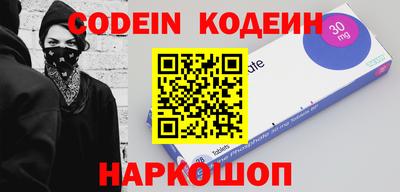 кокаин VHQ Рыбинск
