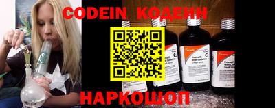 кокаин VHQ Рыбинск
