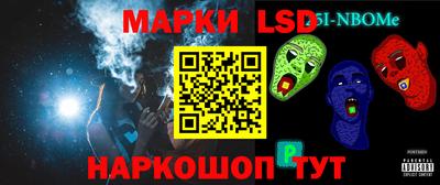 MESCALINE Рузаевка