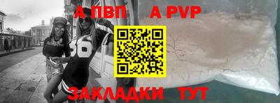 кокаин VHQ Рыбинск
