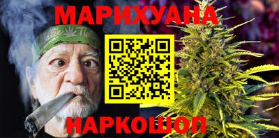 марки lsd Северобайкальск