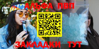 кокаин VHQ Рыбинск