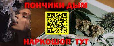 эйфоретик Севастополь