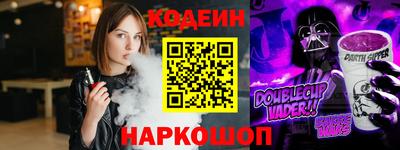 кокаин VHQ Рыбинск