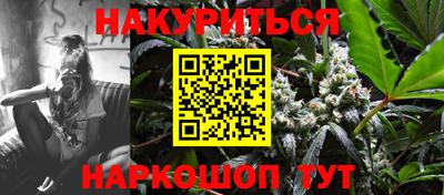 кокаин VHQ Рыбинск