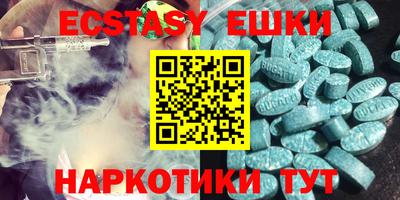 MESCALINE Рузаевка