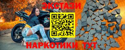 кокаин VHQ Рыбинск