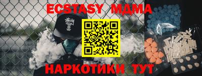 MESCALINE Рузаевка