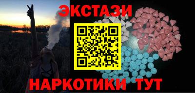 эйфоретик Севастополь