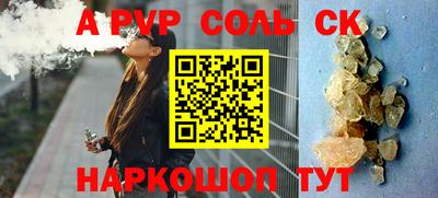 кокаин VHQ Рыбинск