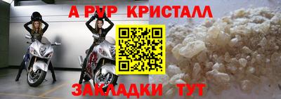 кокаин VHQ Рыбинск