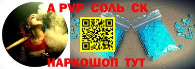 кокаин VHQ Рыбинск
