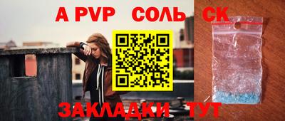 MESCALINE Рузаевка