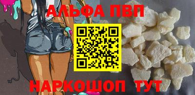 MESCALINE Рузаевка