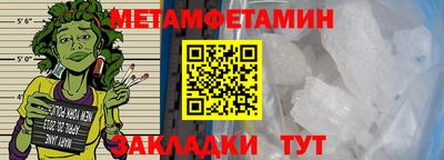 MESCALINE Рузаевка