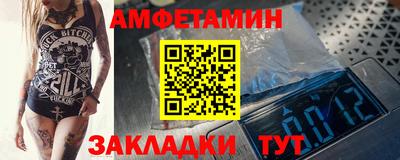 кокаин VHQ Рыбинск