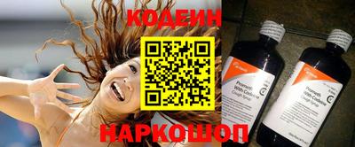 MESCALINE Рузаевка