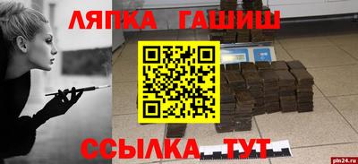 MESCALINE Рузаевка