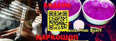 кокаин VHQ Рыбинск