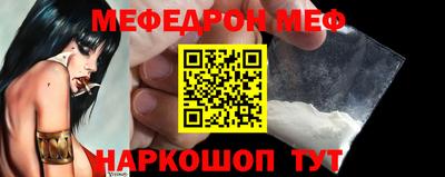 кокаин VHQ Рыбинск