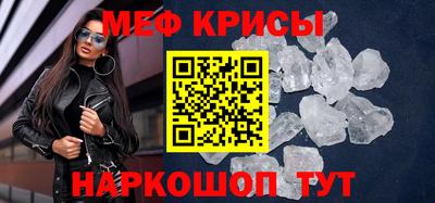 MESCALINE Рузаевка
