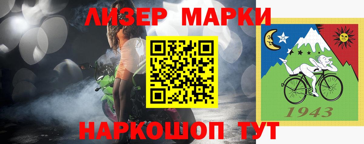 Лсд 25 экстази ecstasy Шатура