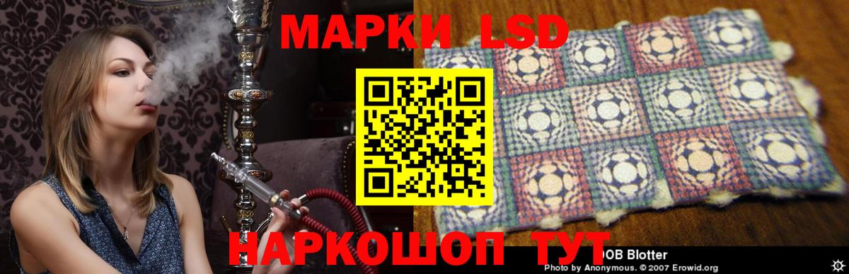 Шатура  LSD-25 экстази кислота  Вход с VPN 