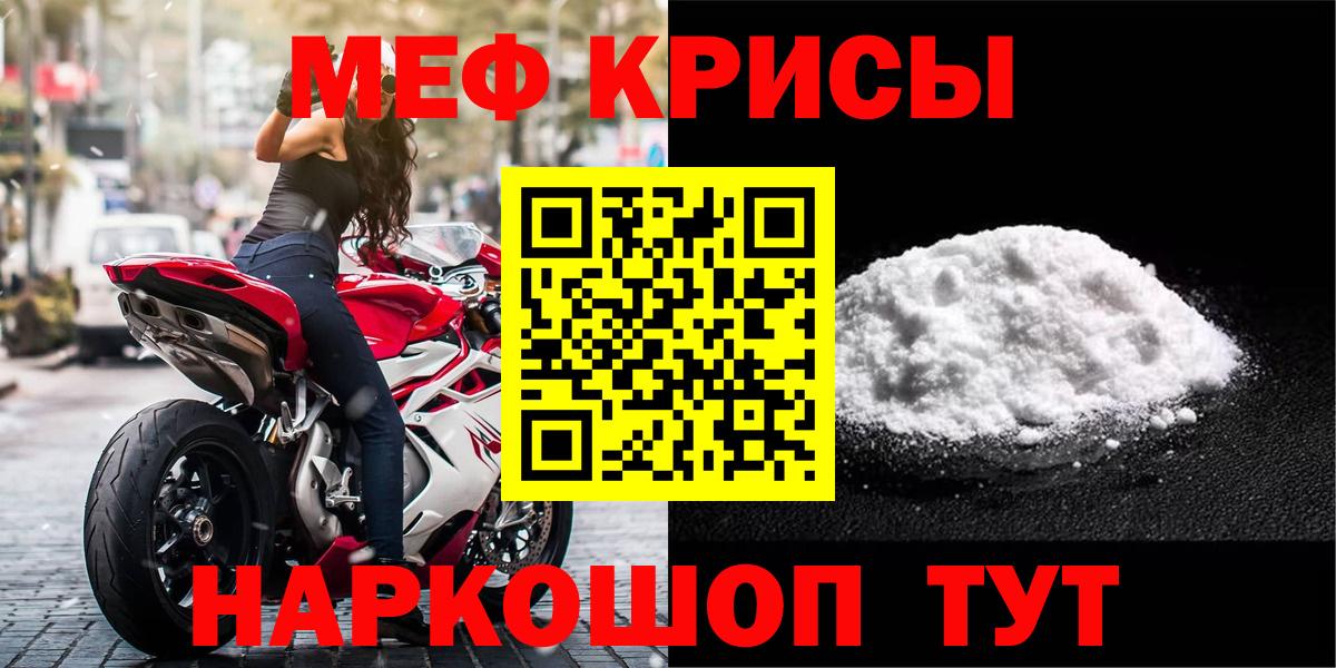 МЕФ VHQ  Вход с VPN  Шатура 