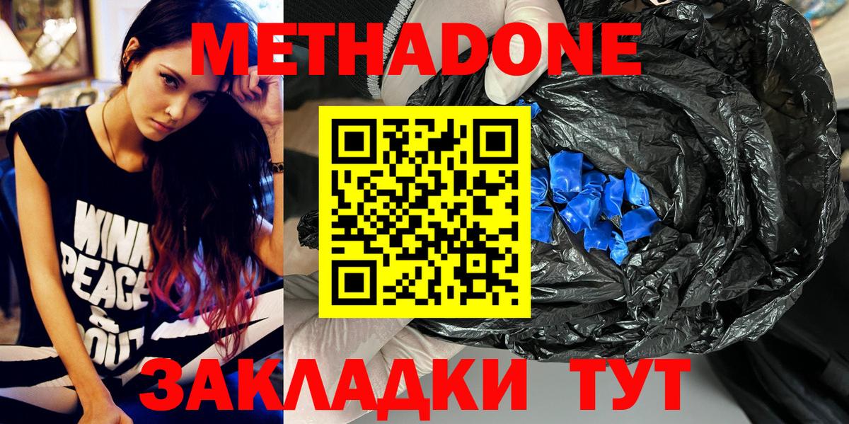 Кокаин  A-PVP СК кристаллы  Меф МЯУ МЯУ   Вход с VPN  Вейп ТГК  Канабис  Экстази  МЕФ  Шатура  МЕТ  Каннабис 