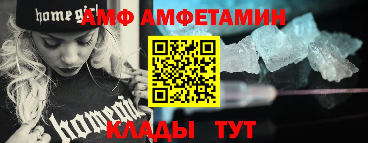 Шатура  Первитин Декстрометамфетамин 99.9%  Метамфетамин  Вход с VPN 