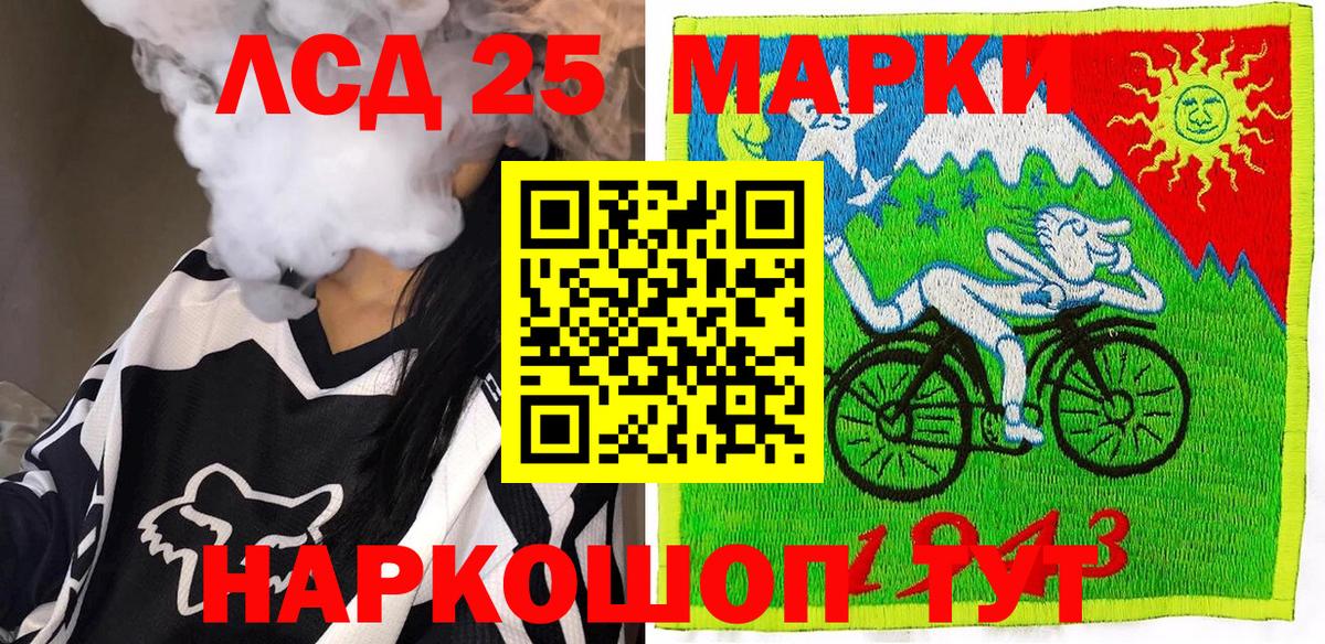 Марки NBOMe 1500мкг  Вход с VPN  Марки NBOMe 1500мкг  Шатура 
